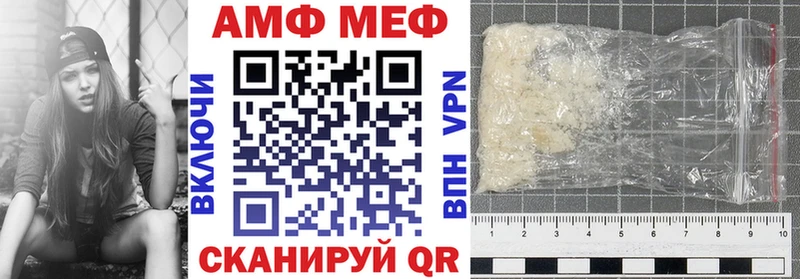 ссылка на мегу зеркало  Губкинский  Амфетамин Розовый 
