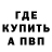 ГАШ Cannabis BOND CREATOR