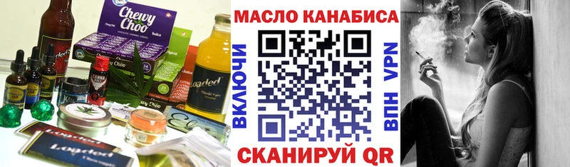 Cannafood марихуана  закладки  Губкинский 