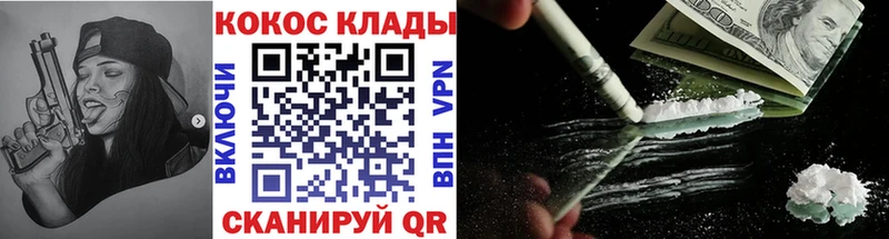 наркота Губкинский COCAIN Боливия