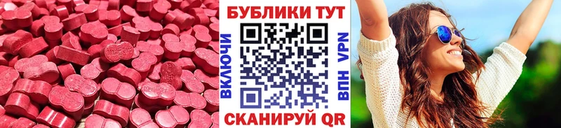 ЭКСТАЗИ louis Vuitton  купить  цена  ОМГ ОМГ как войти  Губкинский 