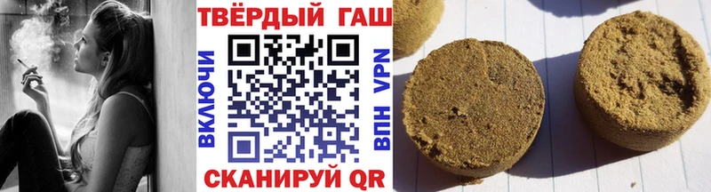 наркота  Губкинский  ГАШИШ 40% ТГК 