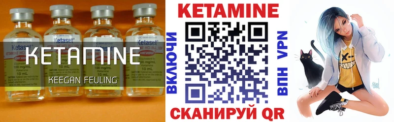 КЕТАМИН VHQ  MEGA как войти  Губкинский  купить наркотики цена 