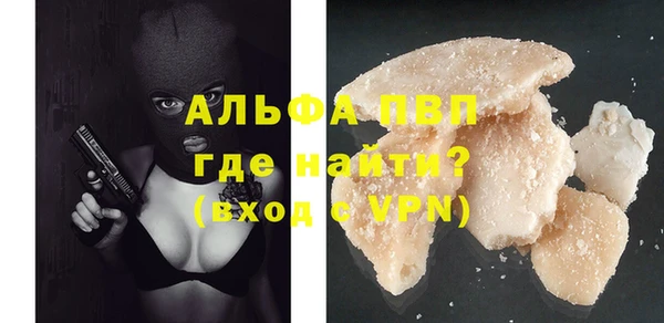 mdpv Балабаново