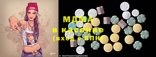 спайс Балахна