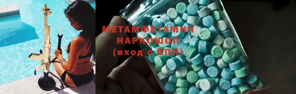 спайс Балахна