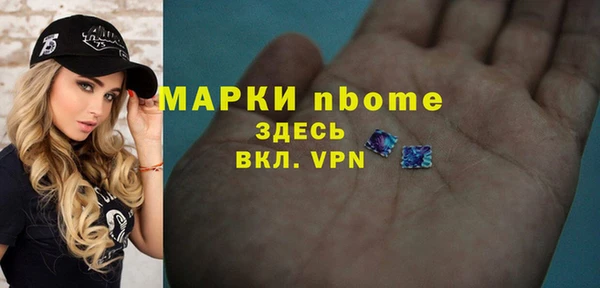 PSILOCYBIN Беломорск