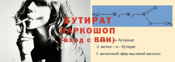 PSILOCYBIN Беломорск