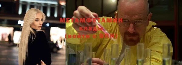 спиды Россошь