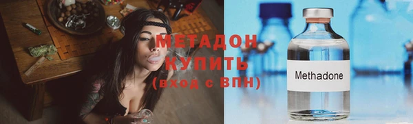 спайс Балахна