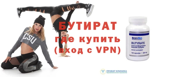 метамфетамин Белокуриха