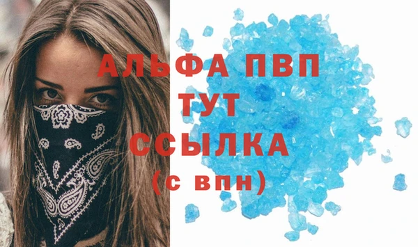 метамфетамин Белокуриха
