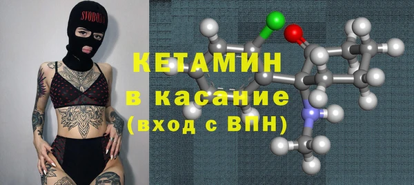 метамфетамин Белокуриха