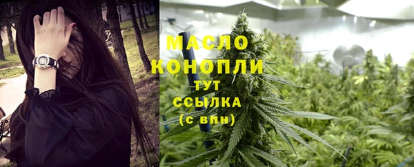 метамфетамин Белокуриха