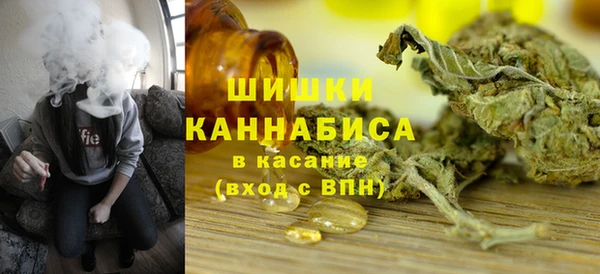 спайс Балахна