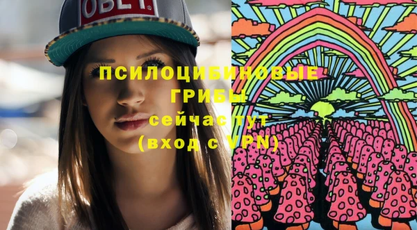 спайс Балахна