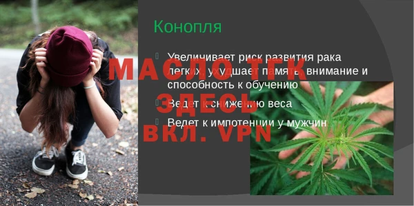 mdpv Балабаново