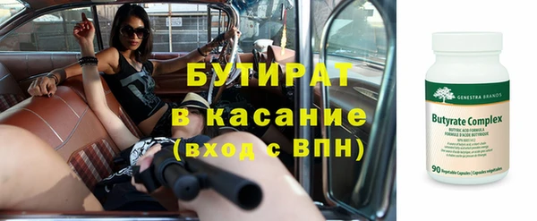 СК Рославль