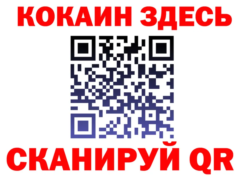 Где продают наркотики? площадка клад Губкинский
