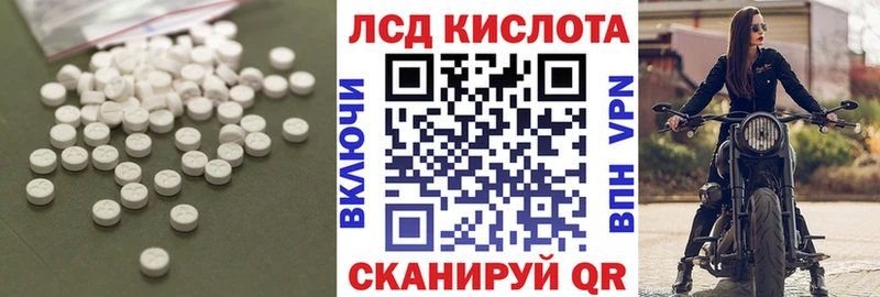 Лсд 25 экстази ecstasy  Губкинский 