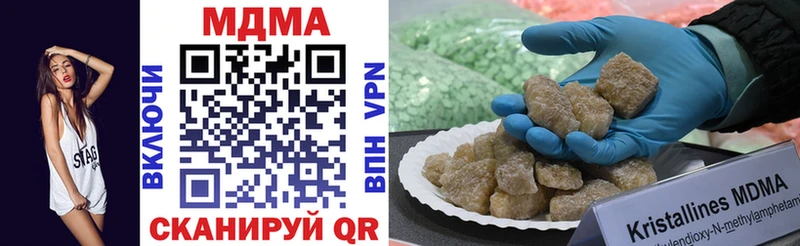 mega сайт Губкинский МДМА VHQ