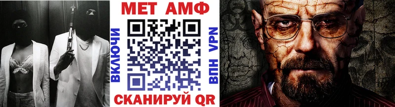 Метамфетамин витя  blacksprut как войти  Губкинский  закладки 