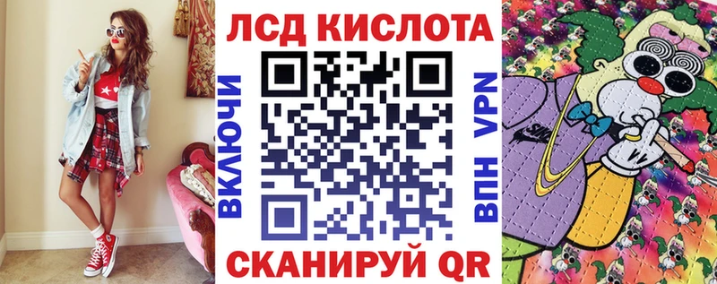 Наркотические марки 1500мкг  Губкинский 
