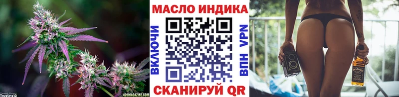 Дистиллят ТГК вейп с тгк  где купить наркоту  Губкинский 